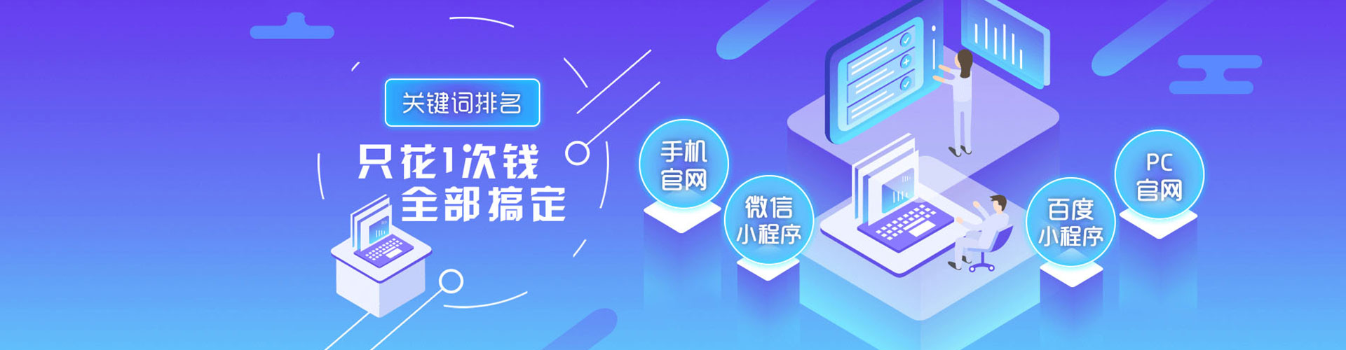 玉井百度竞价开户