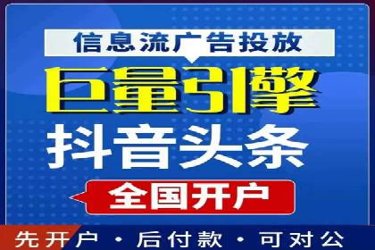 移动端信息流广告推广的五大技巧